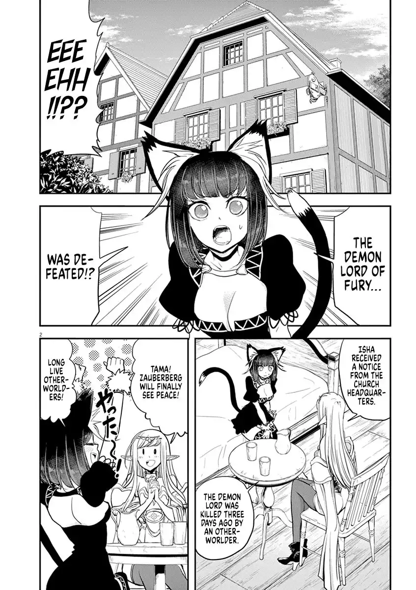 Isekai Shikkaku Chapter 6 6